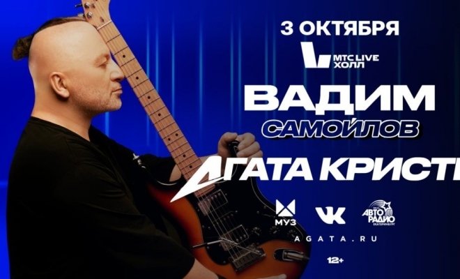 Вадим Самойлов