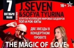 J.Seven&Sofya Tyurina