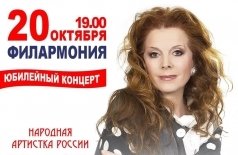 Клара Новикова