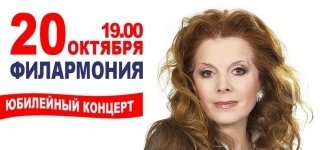 Клара Новикова