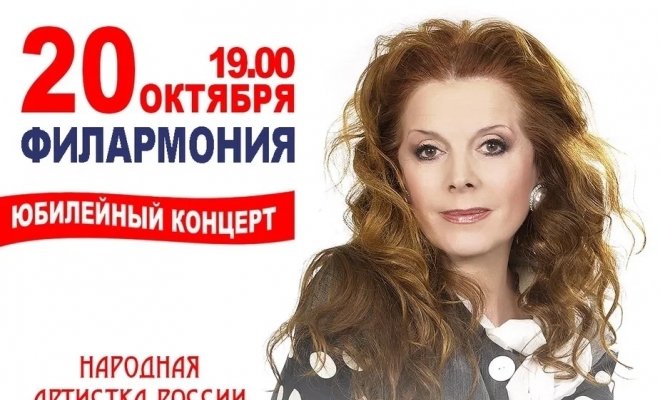 Клара Новикова