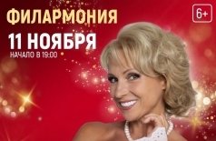 Лена Василёк