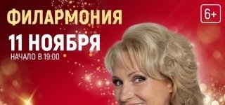 Лена Василёк