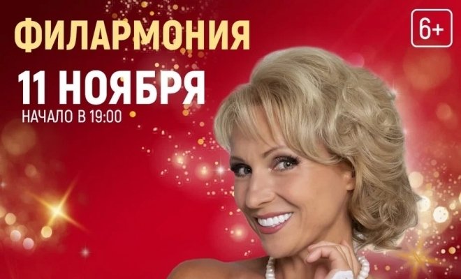 Лена Василёк
