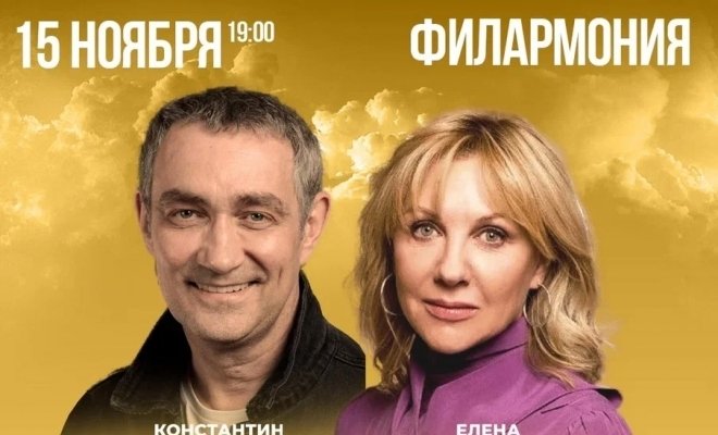 Другая жизнь
