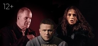 Мастер и Маргарита
