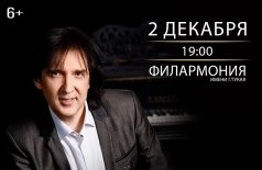 Кай Метов