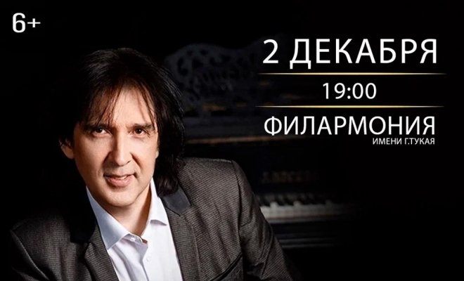 Кай Метов