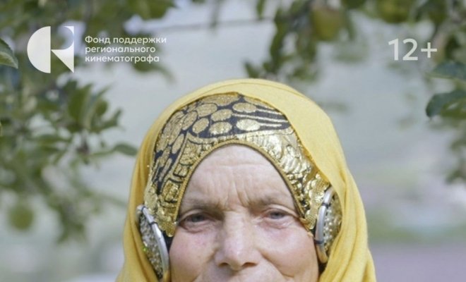 Хранители традиций