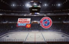Красная Машина-Юниор — Академия СКА