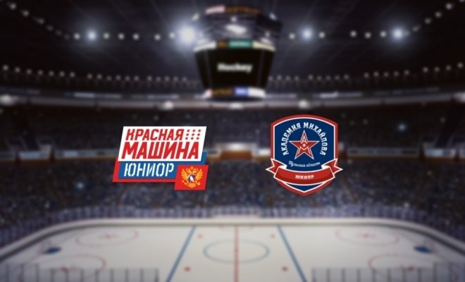 Красная Машина-Юниор — АКМ-Юниор