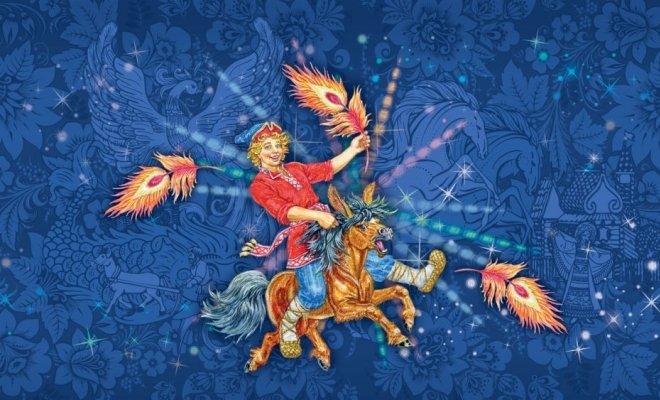 Конёк-Горбунок