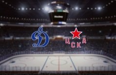Динамо М — ЦСКА