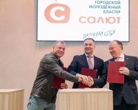 Администрация Екатеринбурга, УрФУ и СОФПП наполнят «Салют» событиями.