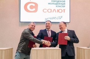 Администрация Екатеринбурга, УрФУ и СОФПП наполнят «Салют» событиями.