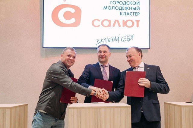 Администрация Екатеринбурга, УрФУ и СОФПП наполнят «Салют» событиями.