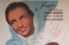 Три встречи