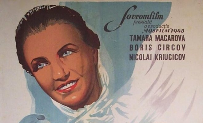 Три встречи