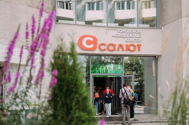 «Включай себя», «Стартуй уверенно», джим-сейшн по брейк-дансу в Салюте в октябре.