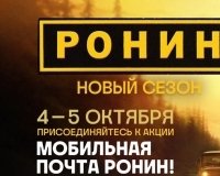 В Екатеринбурге каждый желающий сможет бесплатно отправить открытку своим близким.