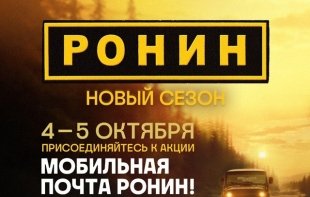 В Екатеринбурге каждый желающий сможет бесплатно отправить открытку своим близким.