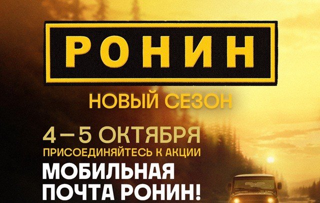 В Екатеринбурге каждый желающий сможет бесплатно отправить открытку своим близким.