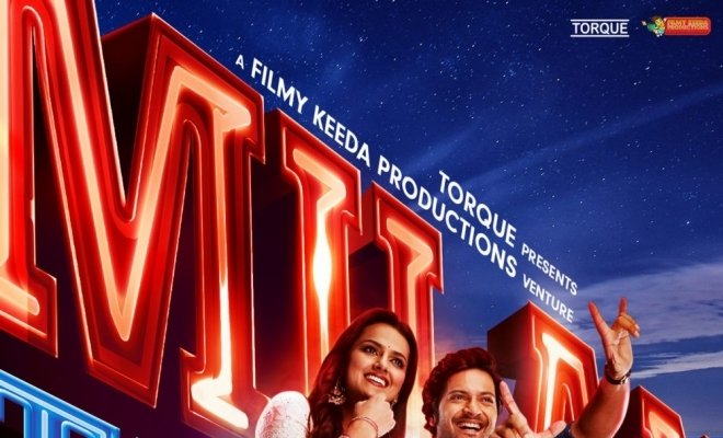 Milan Talkies