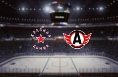 Красная Армия — Авто