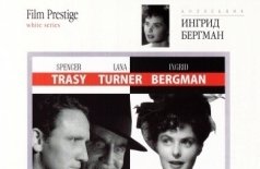 Доктор Джекилл и мистер Хайд