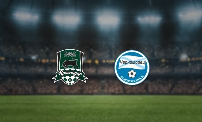 Краснодар-U16-Юг — Черноморец-U17