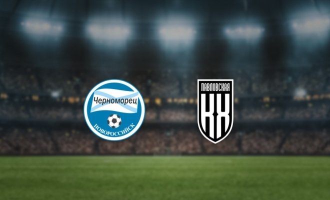 Черноморец — Кубань Холдинг