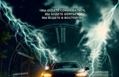 Извне. Петля времени