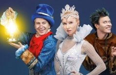 Снежная королева