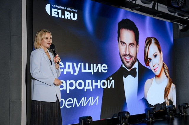 ведущие народной премии у=е1 Александр Ревва и Алла Михеева
