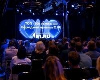 Александр Ревва и Алла Михеева станут ведущими Народной премии Е1.RU.