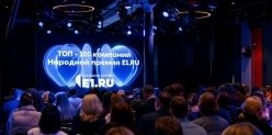 Александр Ревва и Алла Михеева станут ведущими Народной премии Е1.RU.