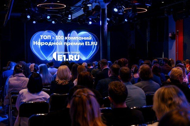 Александр Ревва и Алла Михеева станут ведущими Народной премии Е1.RU.