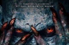 Оно. Кошмар на Мейпл-стрит