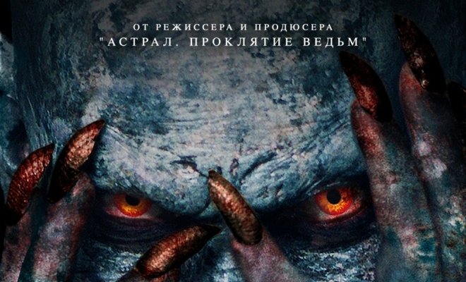 Оно. Кошмар на Мейпл-стрит