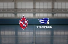 ЖГК ЦСКА — Черноморочка