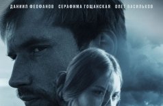 Ветер