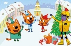 Три кота. Новый год в Котополисе