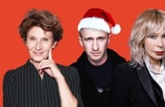 Новогодняя ловушка для мужа