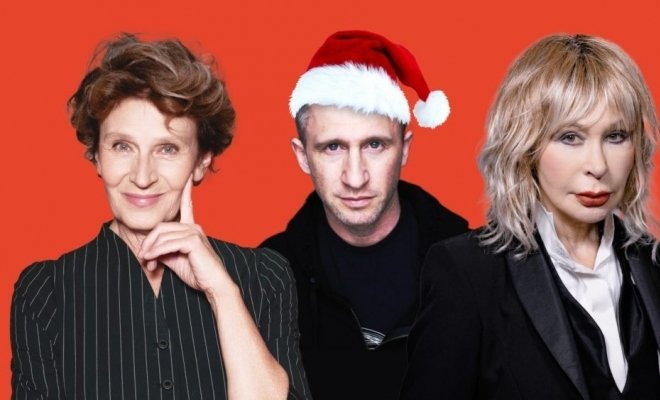 Новогодняя ловушка для мужа