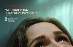 Я бы тебя пнула, если бы могла