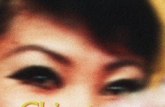 Ча-ча-Чайнатаун