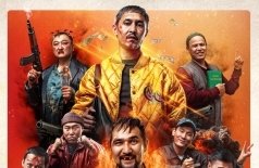 Сын отца своего