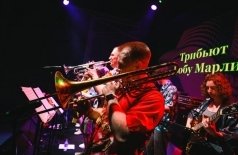 Трибьют Бобу Марли