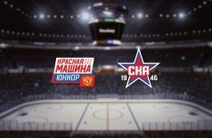 Красная Машина-Юниор — СКА-1946