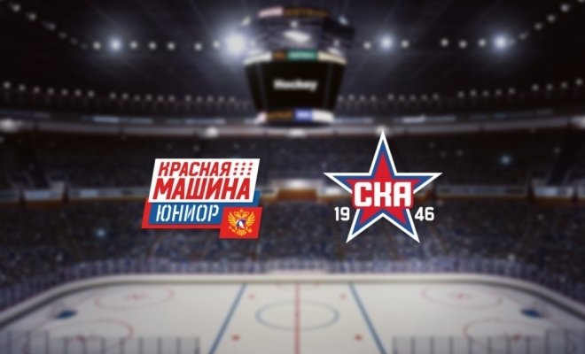 Красная Машина-Юниор — СКА-1946